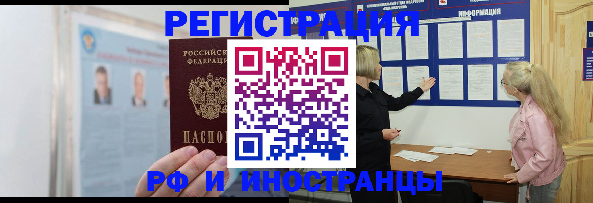 временная регистрация госуслуги в Ярославской области